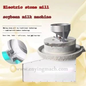 Tiger Nut Milk Processing Machine